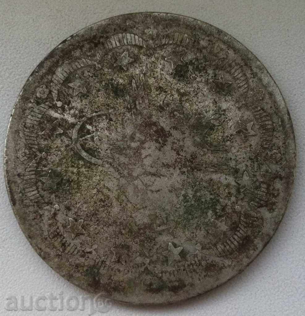 20 kuruş argint Turcia AN 1255/? - o monedă de argint cu preț € 20.45 | 40.00 BGN 20 kuruş argint Turcia AN 1255/? - o monedă de argint cu preț € 20.45 | 40.00 BGN