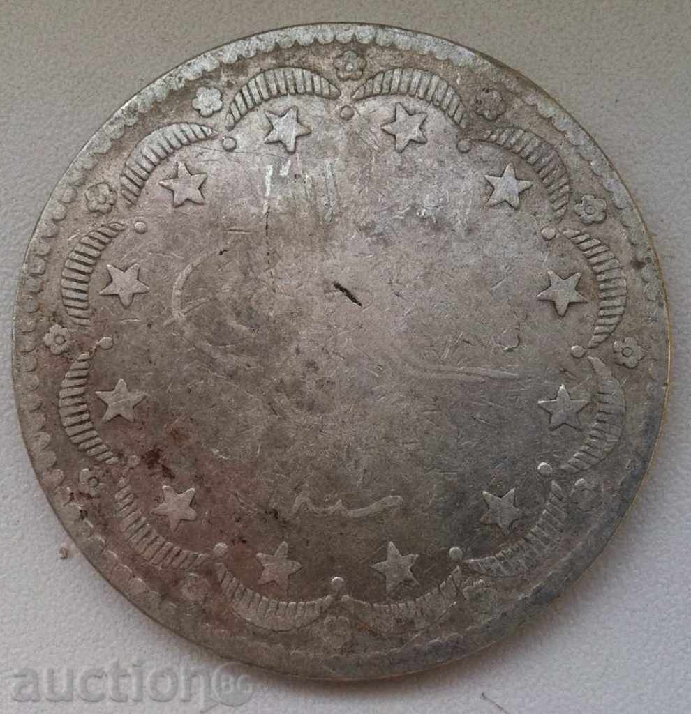 20 kuruş ασήμι Τουρκία AN 1277/7 - ασημένιο νόμισμα με τιμή € 25.56 | 49.99 BGN