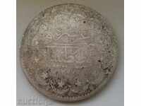 20 kuruş argint Turcia AN 1277/7 - monedă de argint