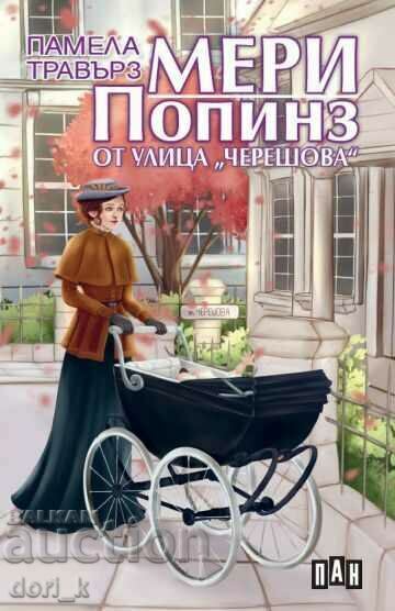 Mary Poppins from Cherryshova Street