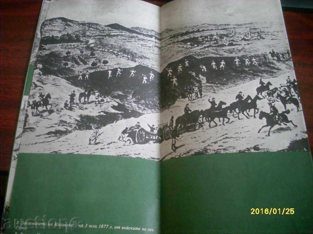 Auction OLD DUPLEX - GENERAL GURKO Auction OLD DUPLEX - GENERAL GURKO