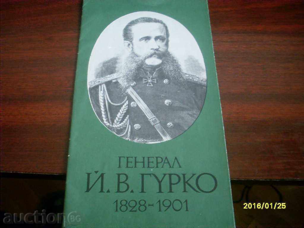 OLD DUPLEX - GENERAL GURKO OLD DUPLEX - GENERAL GURKO