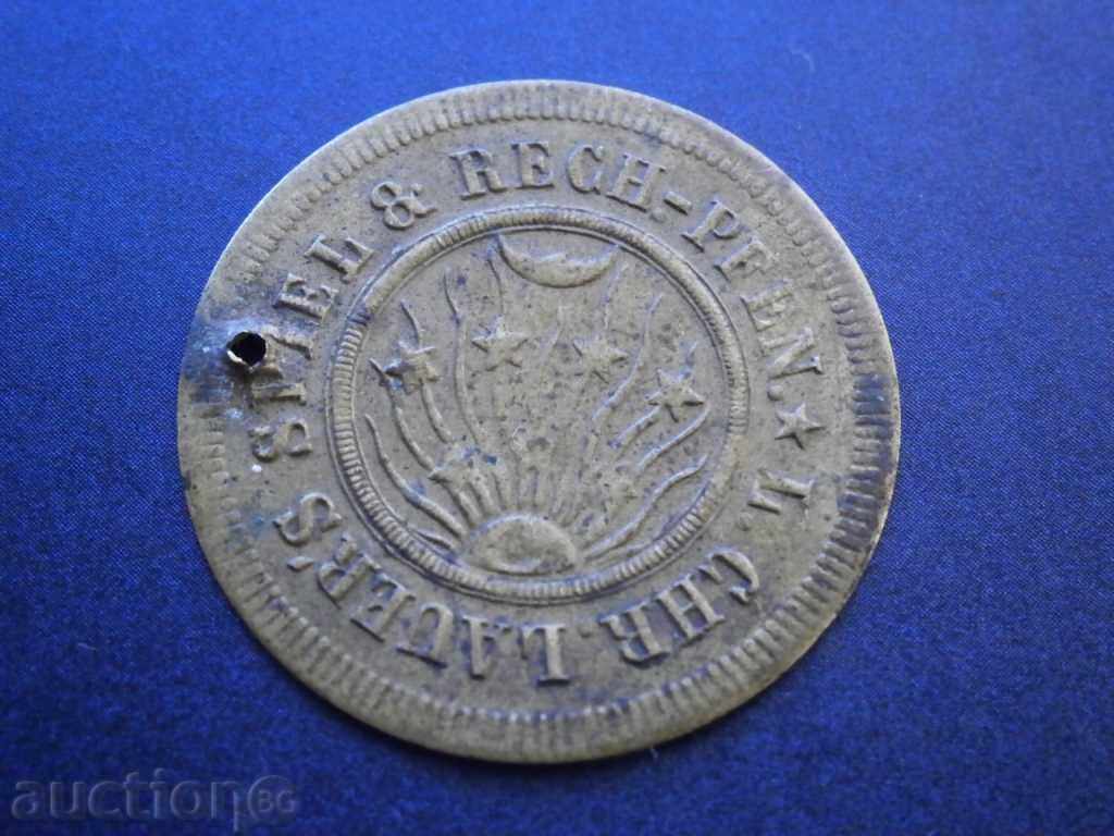 Jeton german rar COIN PLUS ULTRA L.CHR.LAUERS SPIEL cu preț 15.00 BGN | € 7.67 Jeton german rar COIN PLUS ULTRA L.CHR.LAUERS SPIEL cu preț 15.00 BGN | € 7.67