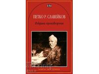 lucrările selectate