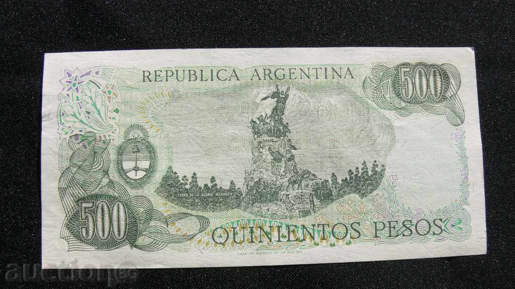 ARGENTINA 500 PES 1977-1984 with price 3.00 BGN | € 1.53 ARGENTINA 500 PES 1977-1984 with price 3.00 BGN | € 1.53