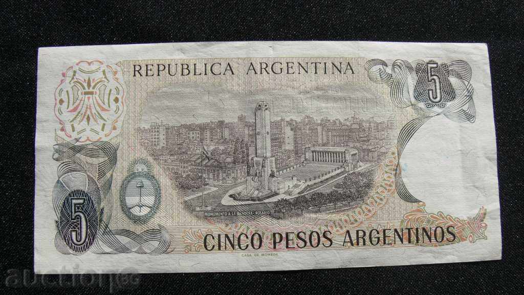 ARGENTINA 5 PESO 1983 - 1984 with price 3.00 BGN | € 1.53 ARGENTINA 5 PESO 1983 - 1984 with price 3.00 BGN | € 1.53