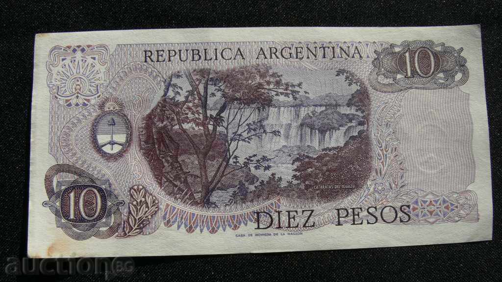 ARGENTINA 1 PESO 1970 - 1973 with price 3.00 BGN | € 1.53 ARGENTINA 1 PESO 1970 - 1973 with price 3.00 BGN | € 1.53