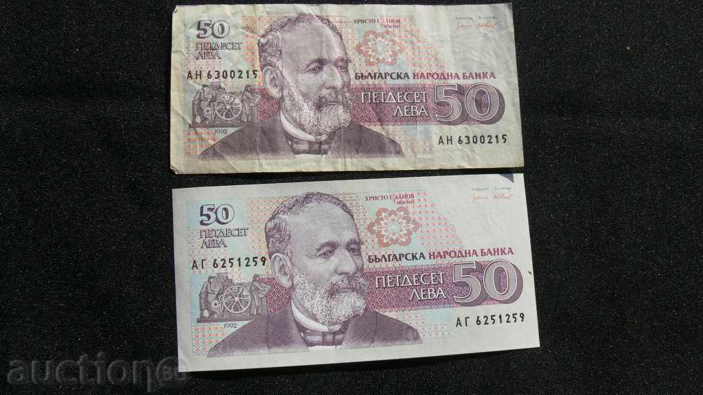 Δημοπρασία 50 EURO -1992 g + ΔΩΡΟ Δημοπρασία 50 EURO -1992 g + ΔΩΡΟ