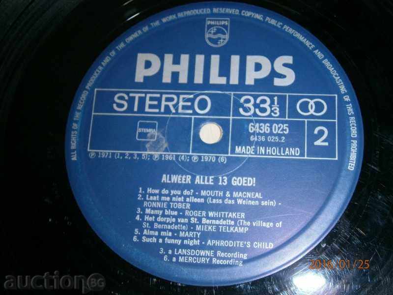 HOLLAND COMPILATION - PHILIPS - BIG PLATE - 6436 025 with price 4.00 BGN | € 2.05 HOLLAND COMPILATION - PHILIPS - BIG PLATE - 6436 025 with price 4.00 BGN | € 2.05