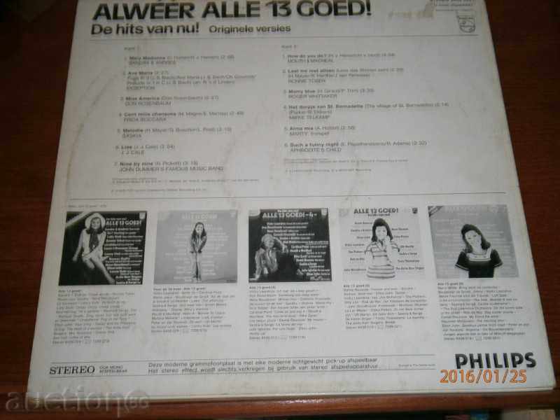 Auction HOLLAND COMPILATION - PHILIPS - BIG PLATE - 6436 025 Auction HOLLAND COMPILATION - PHILIPS - BIG PLATE - 6436 025