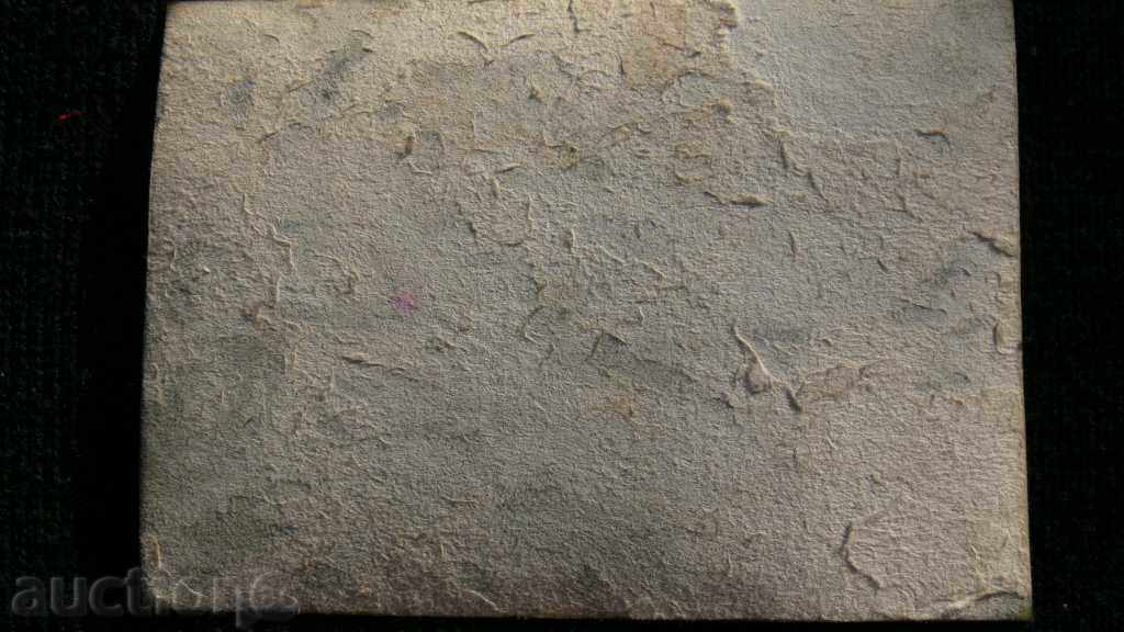 STEREO POSTCARD CARD with price 10.00 BGN | € 5.11 STEREO POSTCARD CARD with price 10.00 BGN | € 5.11