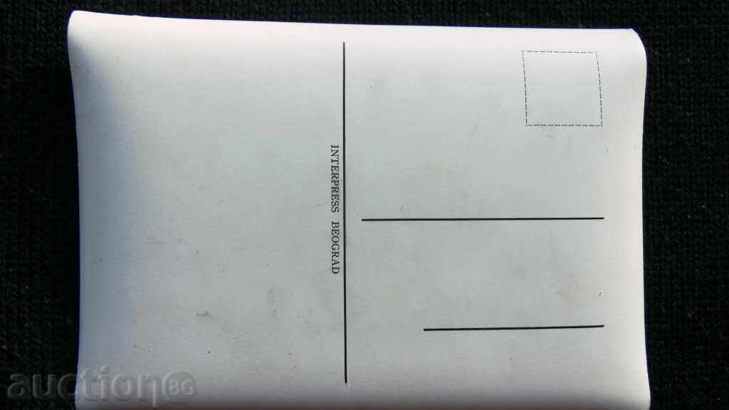 STEREO POSTCARD με τιμή 10.00 BGN | € 5.11 STEREO POSTCARD με τιμή 10.00 BGN | € 5.11