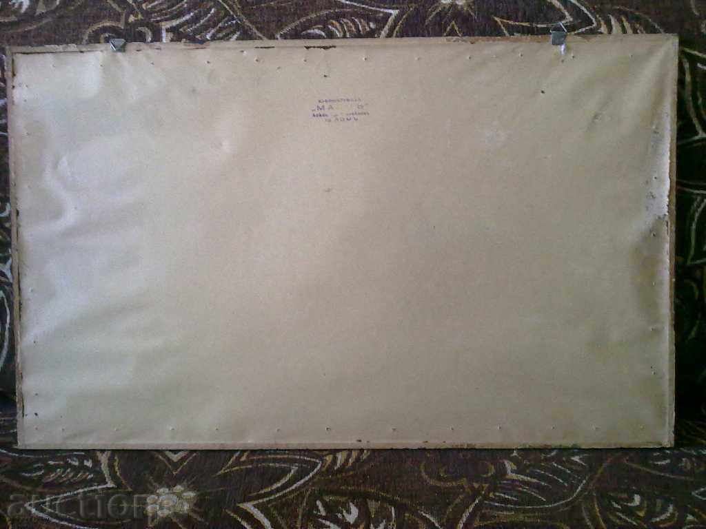 Аукцион стара картина-2