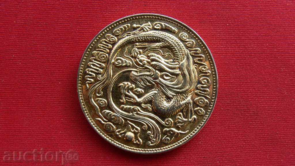 BEAUTIFUL LADY PLATE with price 30.00 BGN | € 15.34 BEAUTIFUL LADY PLATE with price 30.00 BGN | € 15.34