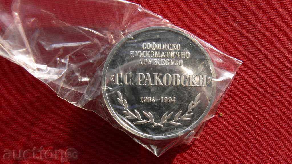 GSRAKOVSKI 1964-1994g cu preț 60.00 BGN | € 30.68 GSRAKOVSKI 1964-1994g cu preț 60.00 BGN | € 30.68