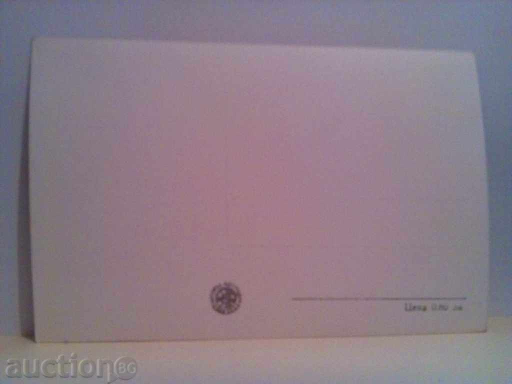 PK-Velingrad-View from Kamenitsa quarter with price 3.00 BGN | € 1.53