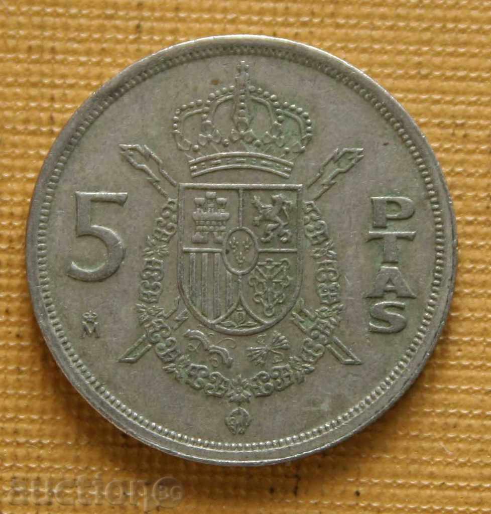 5 pesetas 1983 Spain