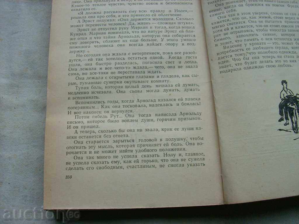 Auction  Anna van Gogh-Kulibach Country soldier