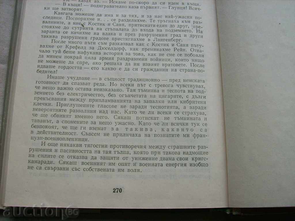 Δημοπρασία Vitaliy Semin SIGN Δημοπρασία Vitaliy Semin SIGN