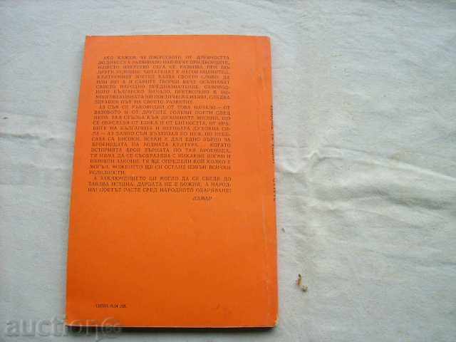 Auction LAMAR Auction LAMAR