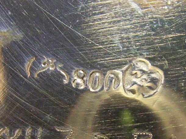 Auction 1890s Germany Silver Antique Fruit Bowl 638 Silver Auction 1890s Germany Silver Antique Fruit Bowl 638 Silver