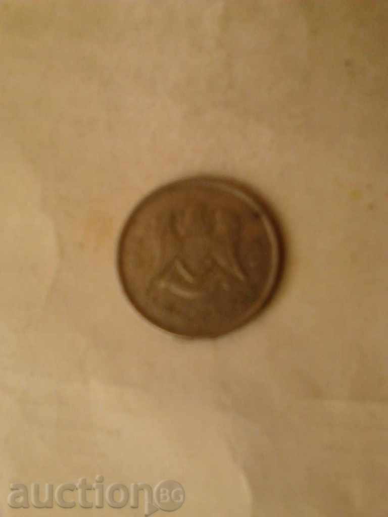 Iraq 10 dinars 1975 with price 0.85 BGN | € 0.43 Iraq 10 dinars 1975 with price 0.85 BGN | € 0.43