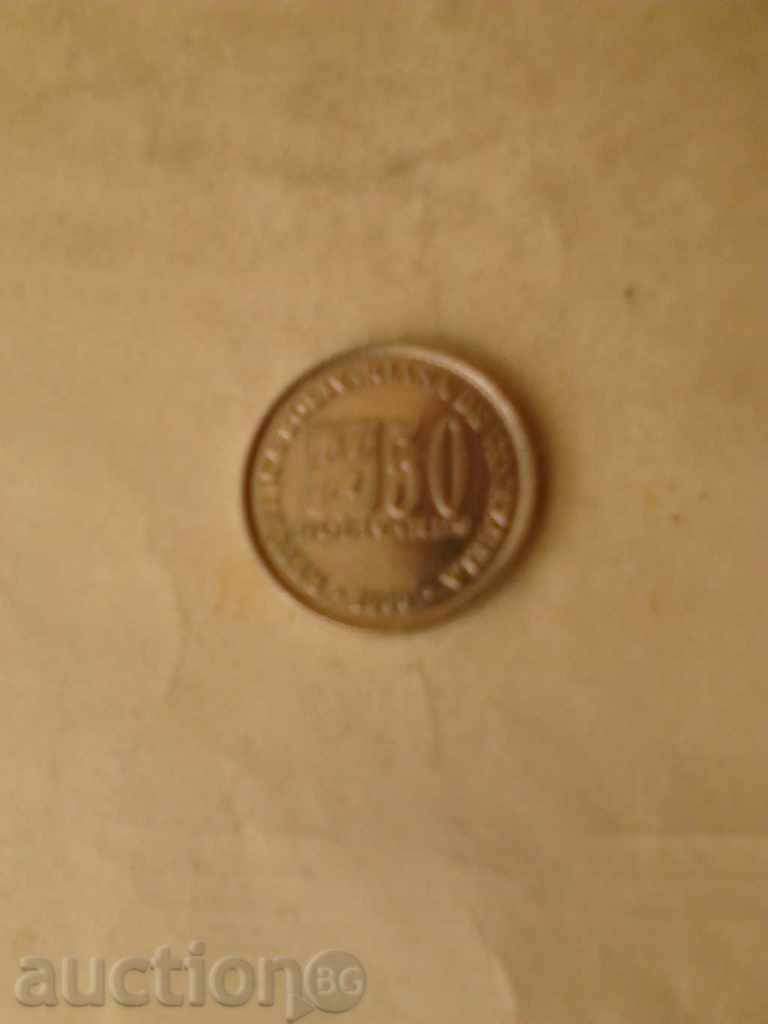 Κουβέιτ 100 fils 1998