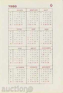 ημερολόγιο Pocket D H 1980 με τιμή 1.00 BGN | € 0.51 ημερολόγιο Pocket D H 1980 με τιμή 1.00 BGN | € 0.51