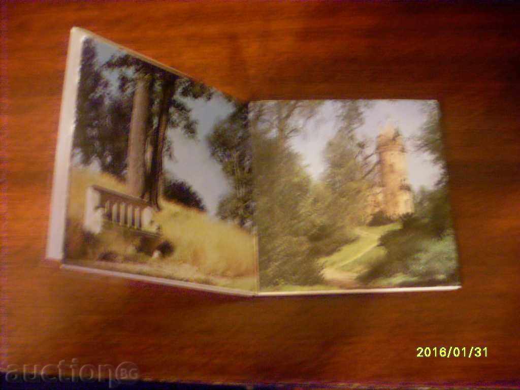 OLD CARD - TYPE HARMONICA GDR ROSTOCK PARK BABELSBERG with price 1.00 BGN | € 0.51 OLD CARD - TYPE HARMONICA GDR ROSTOCK PARK BABELSBERG with price 1.00 BGN | € 0.51