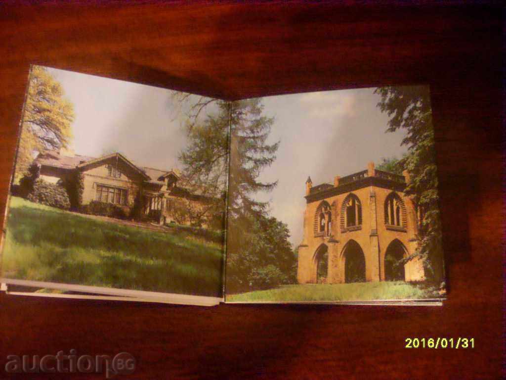 Delivery of OLD CARD - TYPE HARMONICA GDR ROSTOCK PARK BABELSBERG Delivery of OLD CARD - TYPE HARMONICA GDR ROSTOCK PARK BABELSBERG