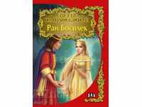 The world of fairy tales: Ran Bosilek