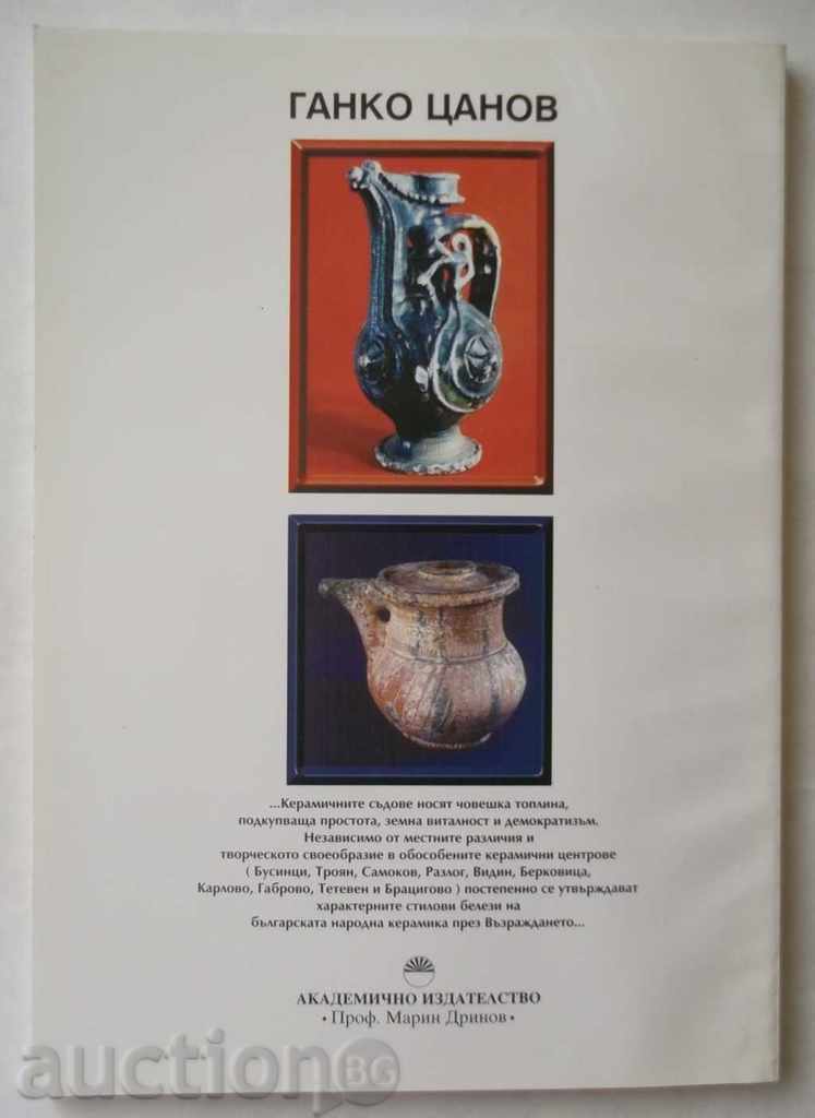 Delivery of Ceramics during the Revival - Ganko Tsanov 2000