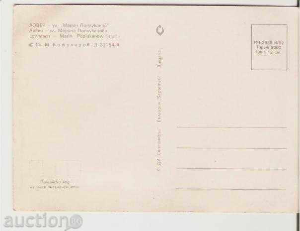 Map Bulgaria Lovech "Marin Poplukanov" Street * with price 0.90 BGN | € 0.46 Map Bulgaria Lovech "Marin Poplukanov" Street * with price 0.90 BGN | € 0.46