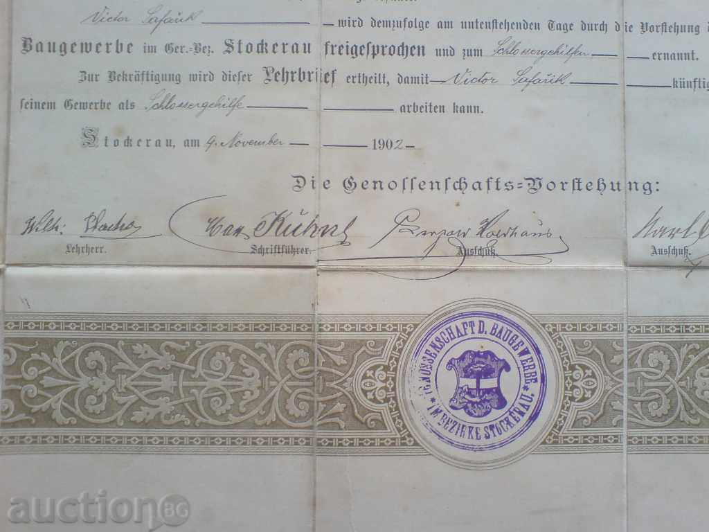 incredibly beautiful old document, act, diploma with price 49.00 BGN | € 25.05 incredibly beautiful old document, act, diploma with price 49.00 BGN | € 25.05