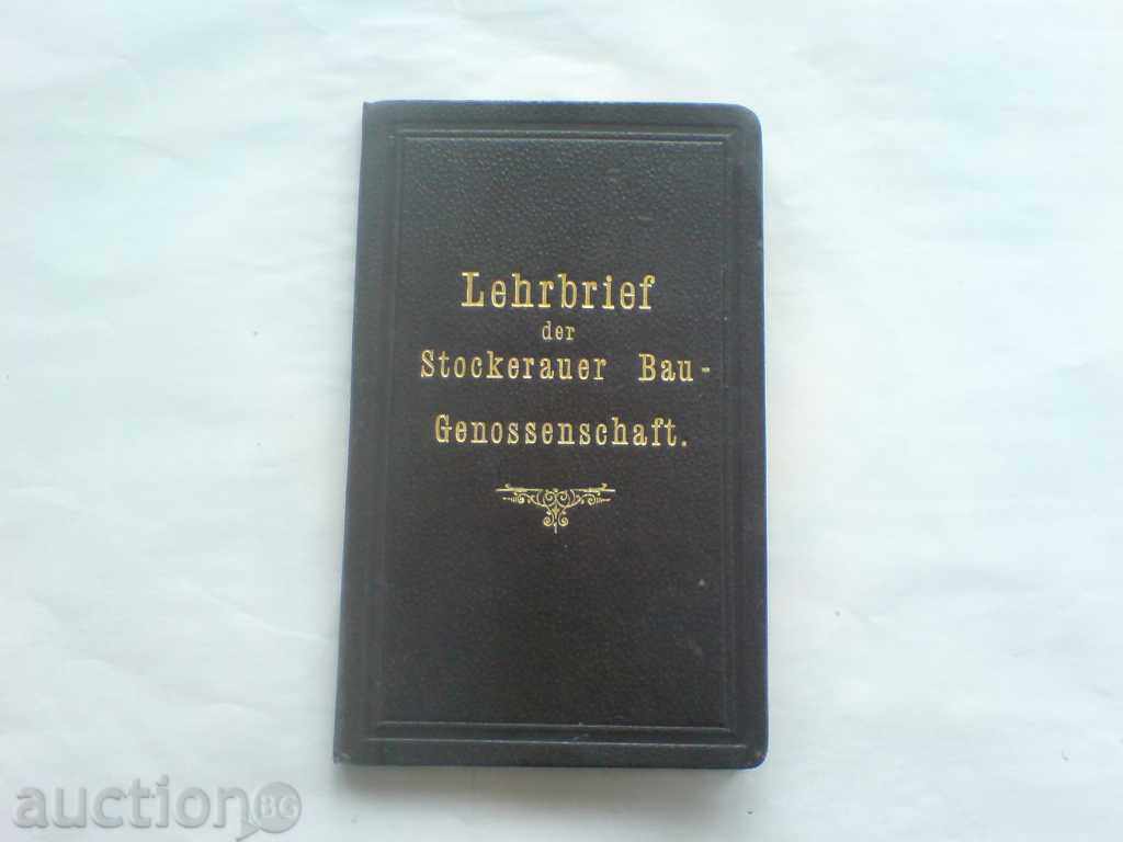 incredibly beautiful old document, act, diploma - 5 incredibly beautiful old document, act, diploma - 5