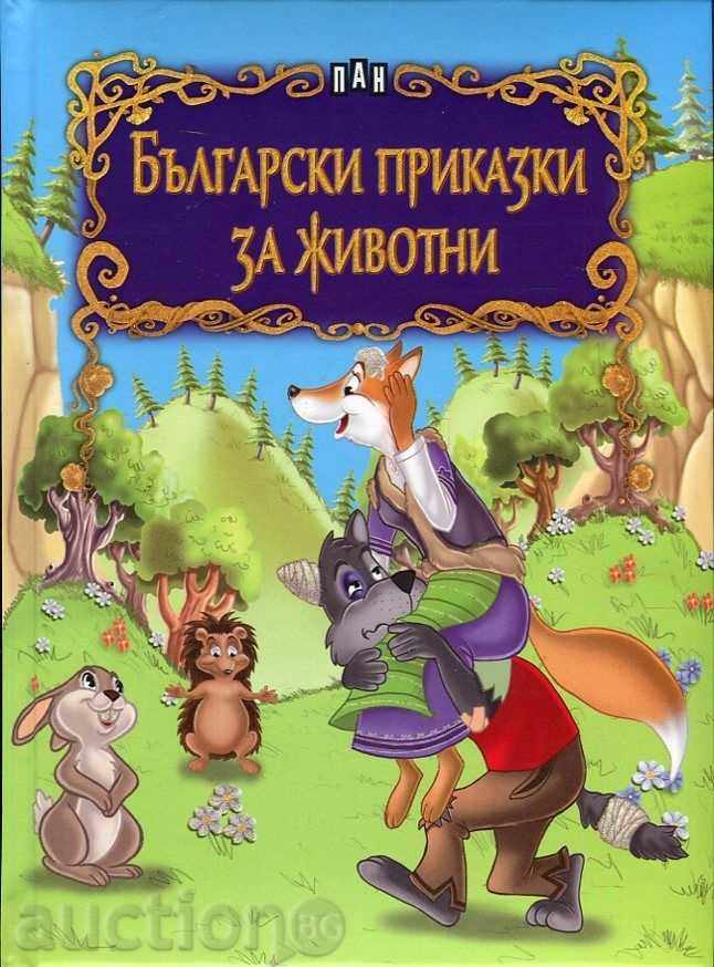 Bulgarian Tales for Animals