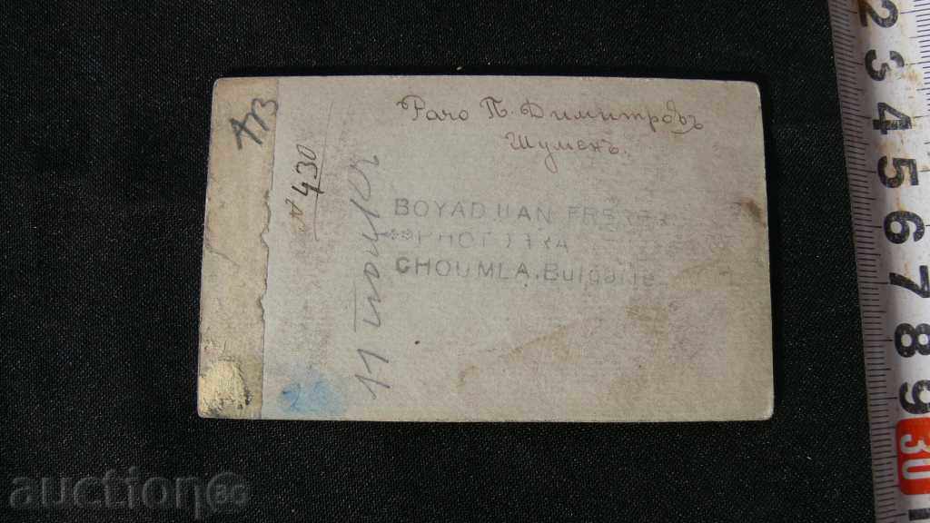 STAR WAR PICTURE with price 10.00 BGN | € 5.11 STAR WAR PICTURE with price 10.00 BGN | € 5.11