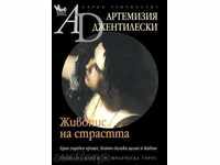 Artemisia Dzhentilevski. Pictura pasiune