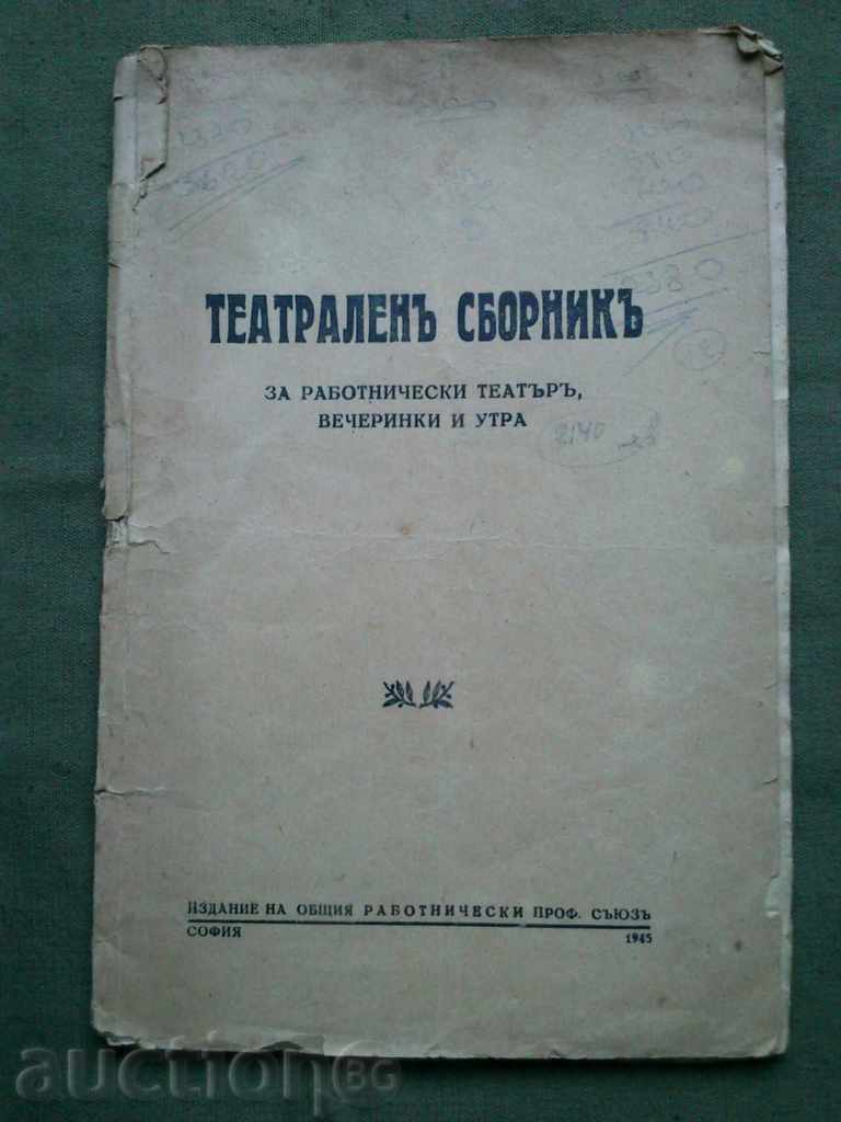 Theatrical Collection for Workers' Theater, Evenings and Utra
