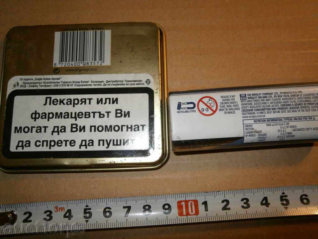 metal boxes - 5 metal boxes - 5