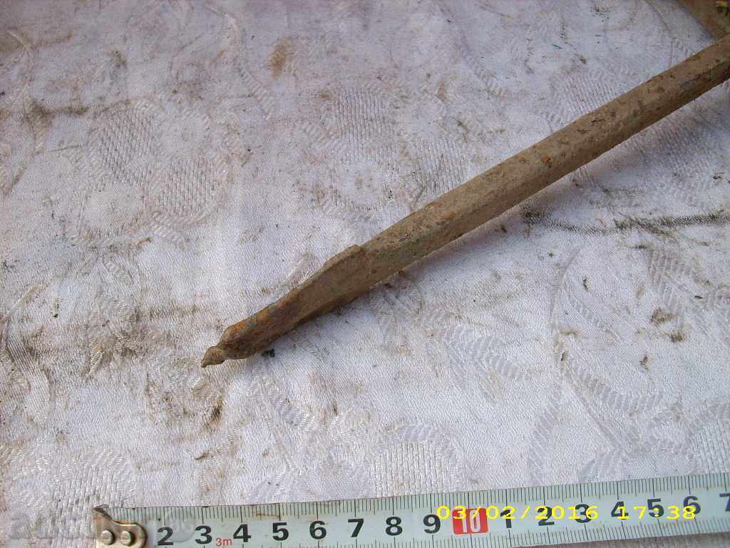 STARTER, MITKAP with price 6.99 BGN | € 3.57 STARTER, MITKAP with price 6.99 BGN | € 3.57