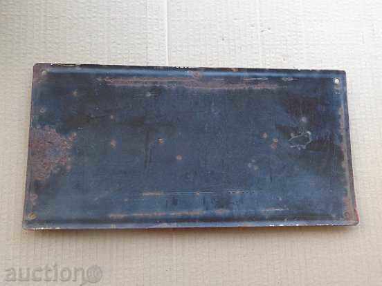 Enamel social plate, plate - 5 Enamel social plate, plate - 5