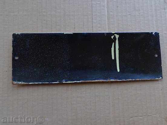 Enameled plate, plate - 5 Enameled plate, plate - 5