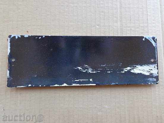 Enameled plate, plate - 5