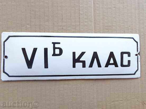 Enameled plate, plate - 6