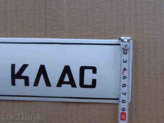 Delivery of Enameled plate, plate Delivery of Enameled plate, plate