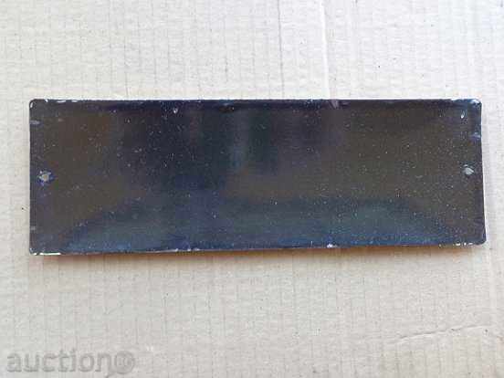 Enameled plate, plate - 5 Enameled plate, plate - 5