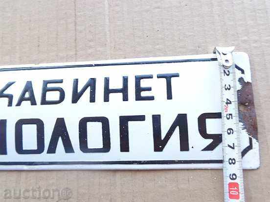 Auction  Enameled plate, plate