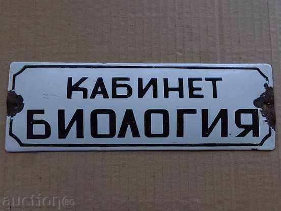 Enameled plate, plate - 5