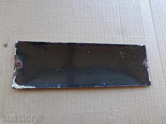 Enameled plate, plate - 6